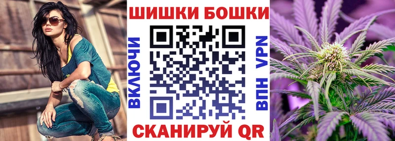 Купить наркоту Анива ГАШИШ Каннабис СК Меф
