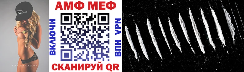 ссылка на мегу онион Анива Амфетамин 97%