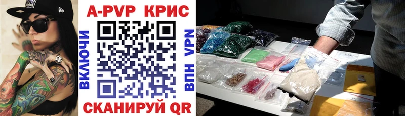 кракен ссылки купить наркоту Анива Alfa_PVP VHQ