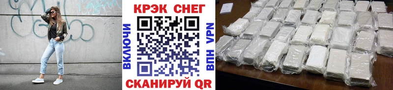 Кокаин Боливия  ссылка на мегу зеркало  Анива 