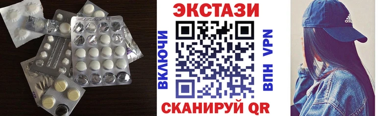 как найти наркотики  Анива  Ecstasy таблы 