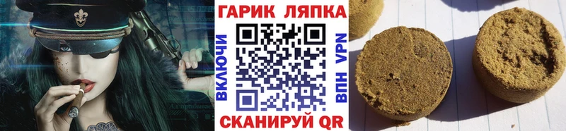 где купить наркотик  Анива  нарко площадка состав  Гашиш гарик 