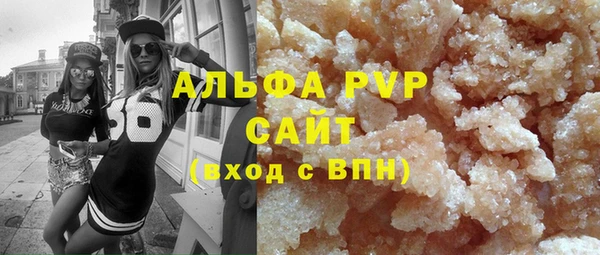 стафф Алексин