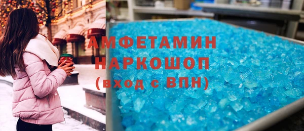 стафф Алексин