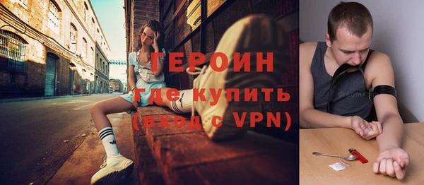 стафф Алексин