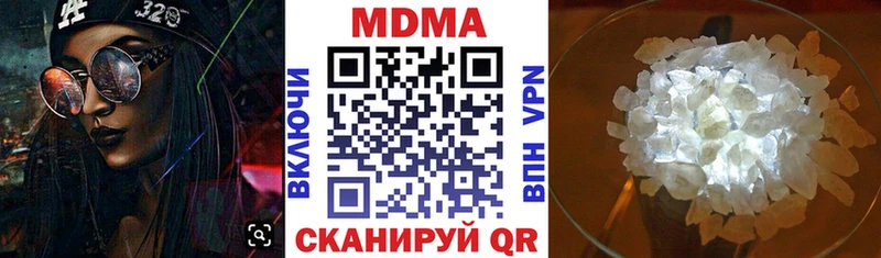 МДМА кристаллы  купить   блэк спрут онион  Анива 