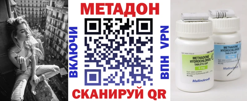 МЕТАДОН мёд  ссылка на мегу зеркало  Анива 