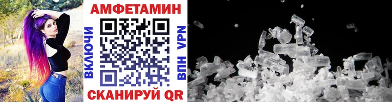 МЕТАМФЕТАМИН винт  наркошоп  Анива 