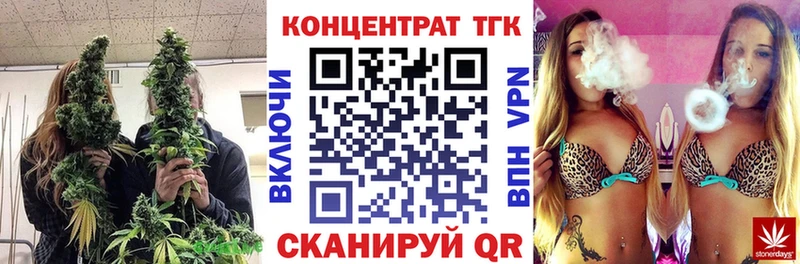 ТГК жижа Анива