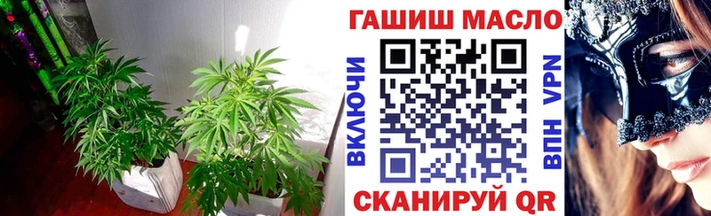 Дистиллят ТГК THC oil  Анива 