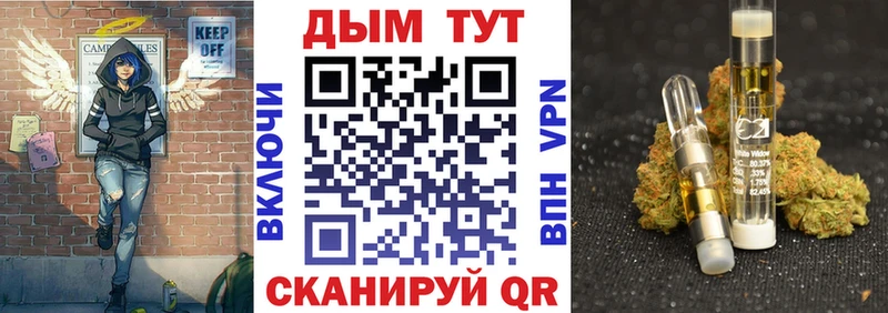 Марихуана конопля  Анива 